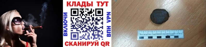 Наркошоп купить Кокаин  Канабис  МЕФ  ГАШ  Лабытнанги