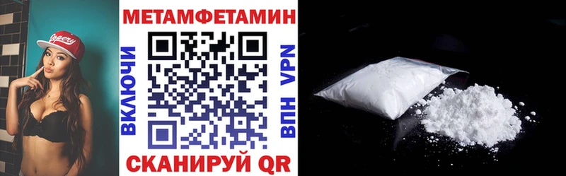 Купить где  Лабытнанги  Амфетамин 98% 