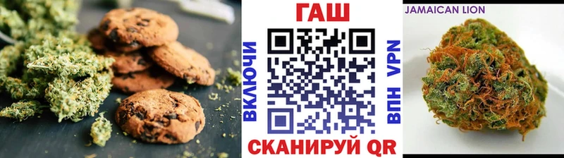 Canna-Cookies конопля Купить где Лабытнанги