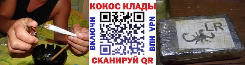 Купить закладки  Лабытнанги  Cocaine VHQ 