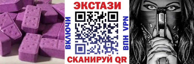 ЭКСТАЗИ Cube Лабытнанги