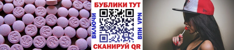 Ecstasy Philipp Plein  Купить где  Лабытнанги 