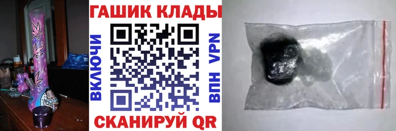 Купить закладки  Лабытнанги  ГАШИШ Изолятор 