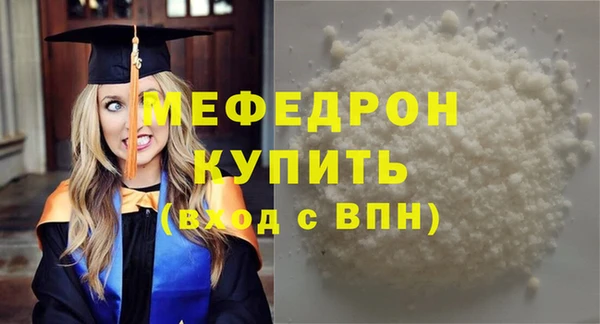 мяу мяу мука Лабытнанги