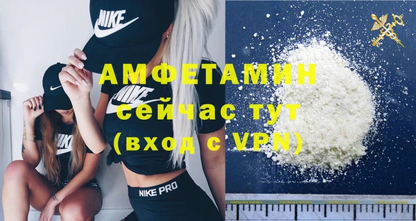 таблы Куйбышев