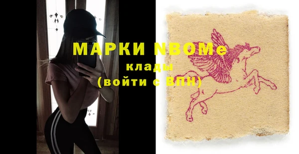 мяу мяу мука Лабытнанги