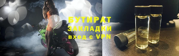 герыч Лиски