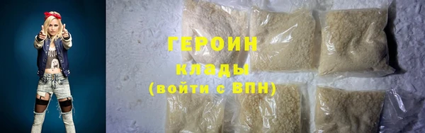 кокаин премиум Лагань