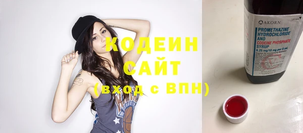 мяу мяу мука Лабытнанги