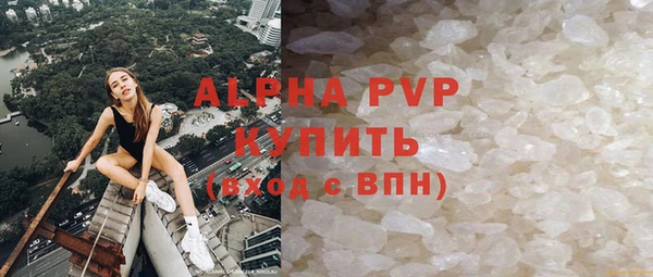 кокаин премиум Лагань