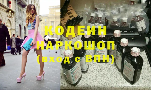 кокаин премиум Лагань