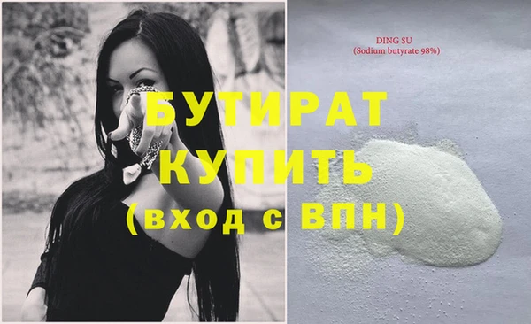 мяу мяу мука Лабытнанги