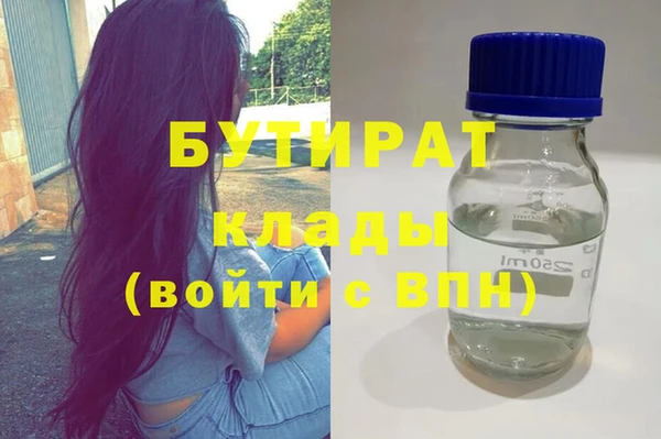 мяу мяу мука Лабытнанги