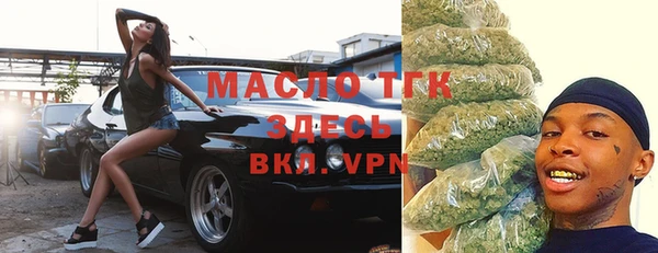 таблы Куйбышев