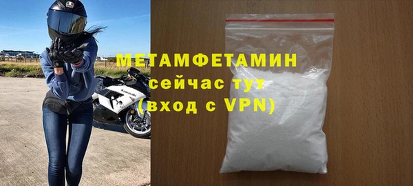 кокаин премиум Лагань