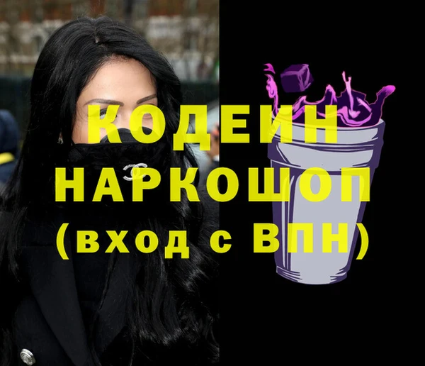 мяу мяу мука Лабытнанги