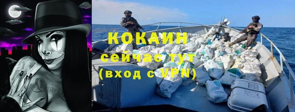 кокаин премиум Лагань