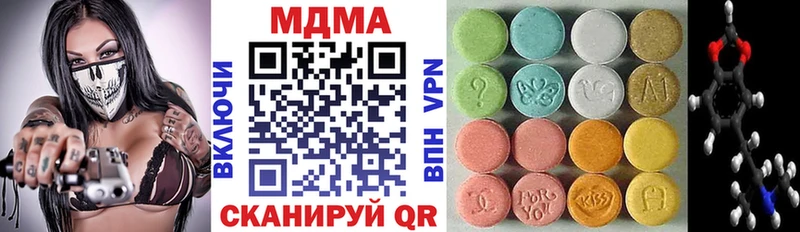 Купить где Лабытнанги MDMA молли