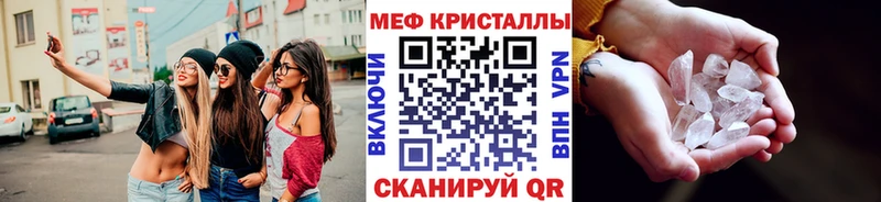 Купить  Лабытнанги  Мефедрон мяу мяу 