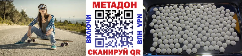 Купить закладки  Лабытнанги  Метадон белоснежный 