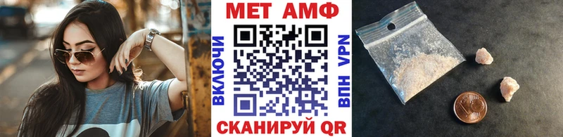 Первитин пудра  Купить  Лабытнанги 