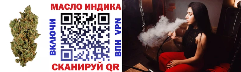Купить где  Лабытнанги  Дистиллят ТГК THC oil 