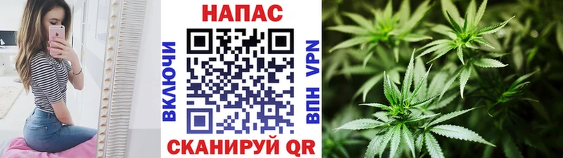 МАРИХУАНА семена  Купить где  Лабытнанги 